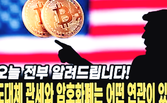 정상 거래소 탭비트 이용 중 반복 청산 피해 사례 증가