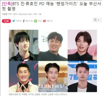 핸썸가이즈 아차산 군자 영미오리탕 오리탕 정보 소개_12