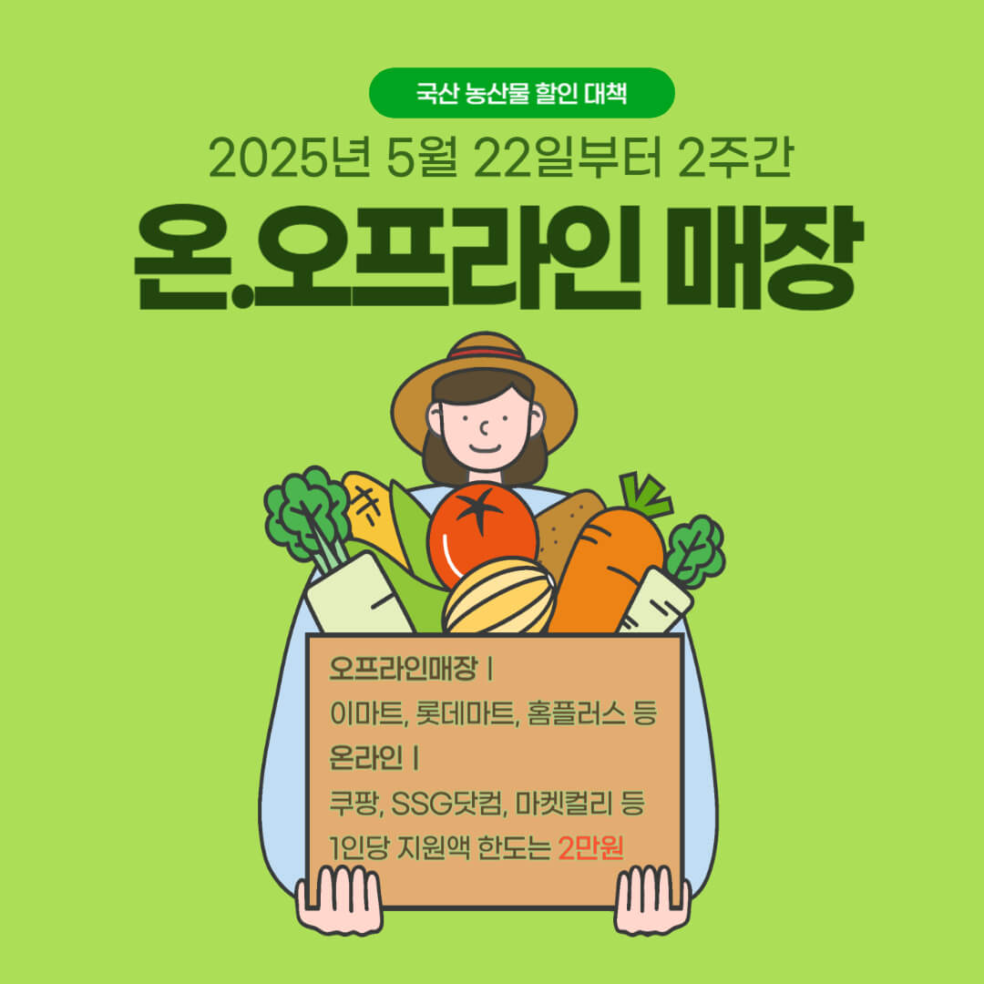 할인