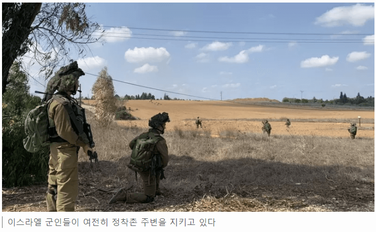 이스라엘_하마스_전쟁