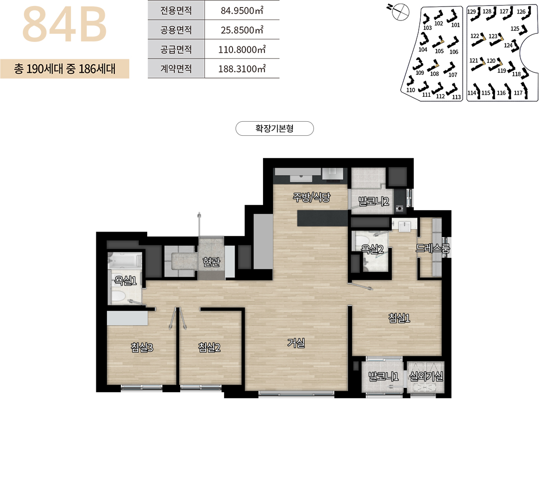 디에이치 방배 일반분양 청약 신청 방법 [특별공급 8월 26일 단 하루]