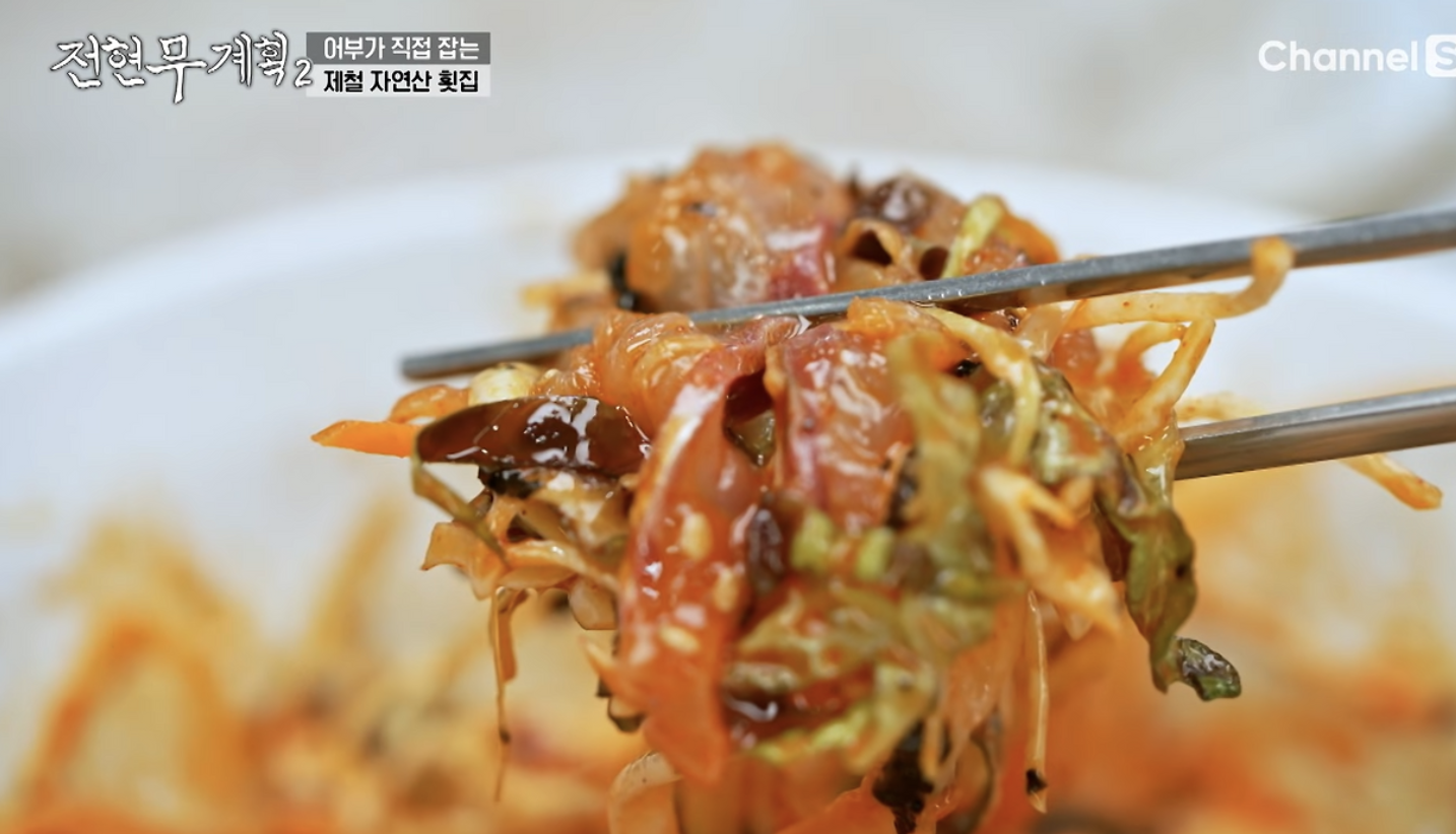 전현무계획2 강릉