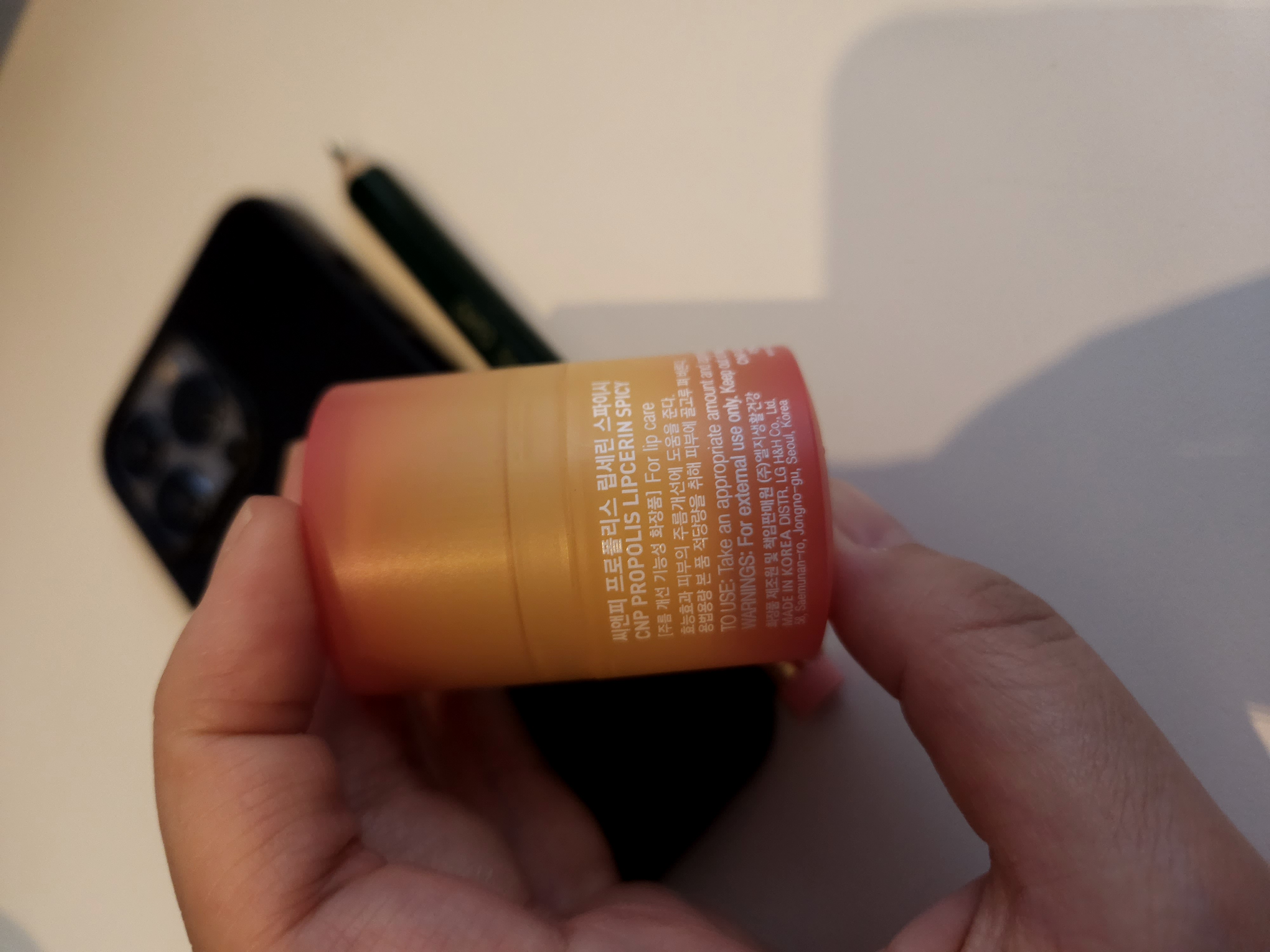 립밤 추천 CNP 프로폴리스 립세린 스파이시 리뷰