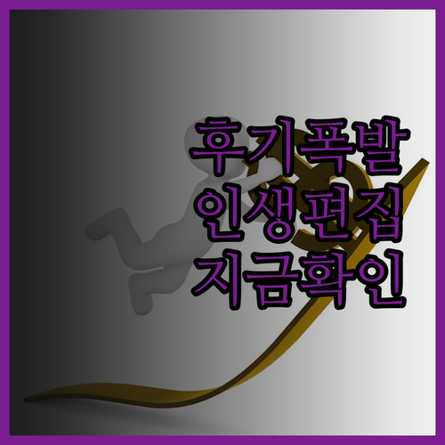 영상 편집, 후기가 증명하는 최고의 