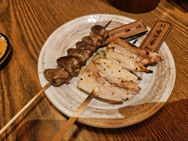 염통&amp;#44; 가슴연골