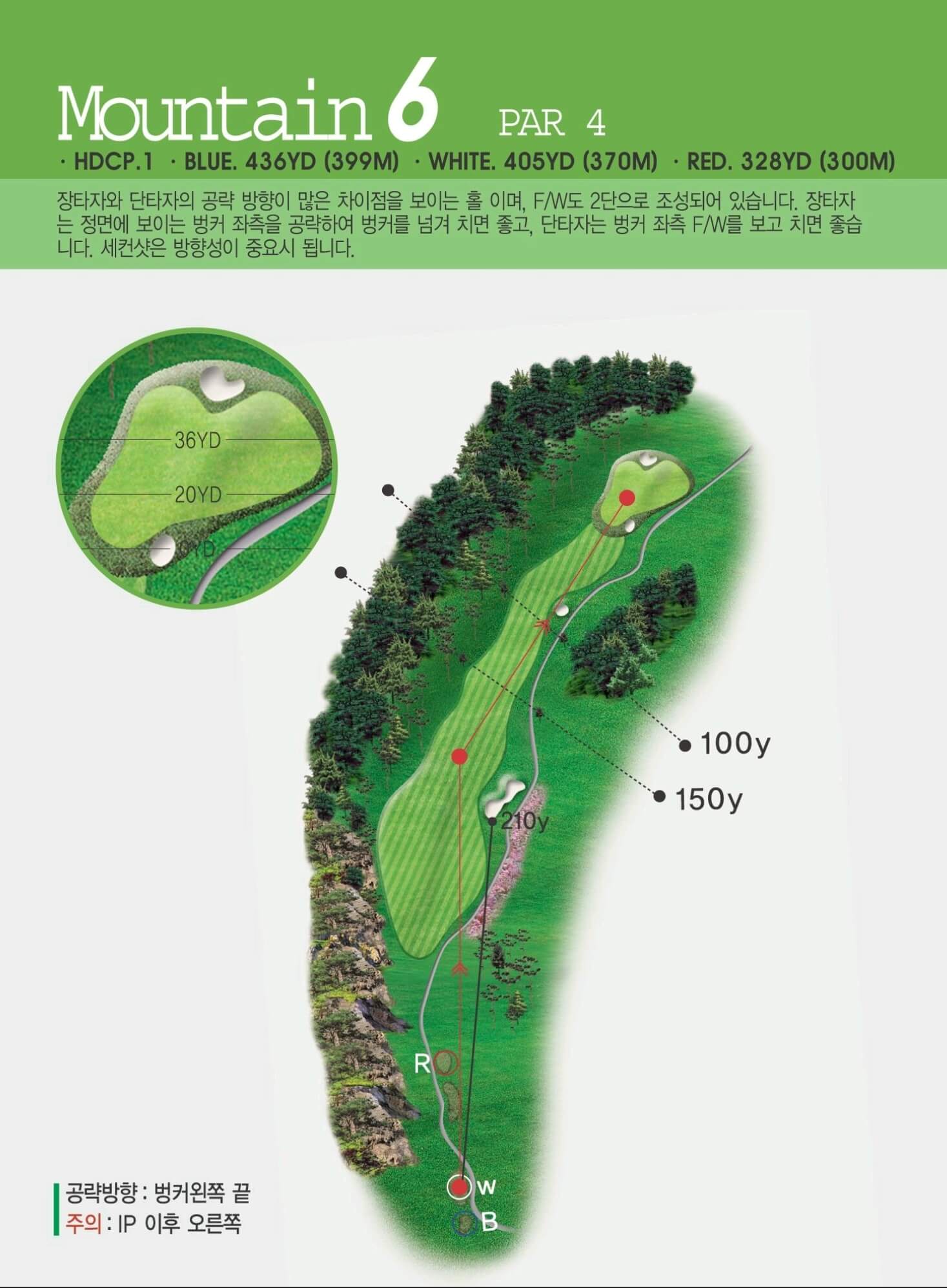 렉스필드 컨트리클럽 마운틴 코스 06