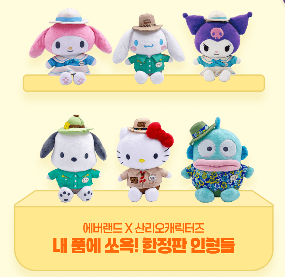 에버랜드튤립축제