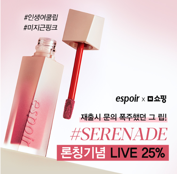 캐시워크 세레나데 퀴즈 썸네일