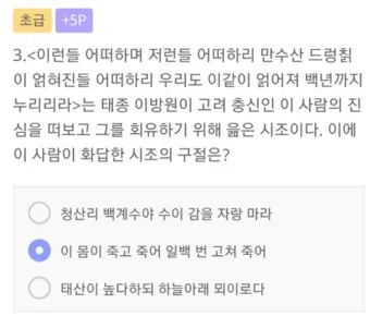 2025 기초상식 퀴즈 100선 모음_16