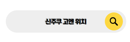 도쿄 여행