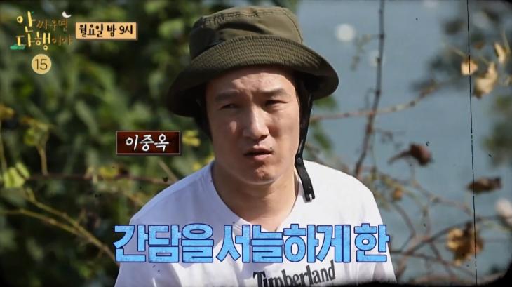 이중옥_나이_집안_프로필_결혼_아내