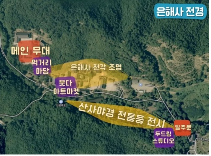 2024 은빛문화제 행사장 안내도