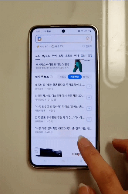보조메뉴캡쳐