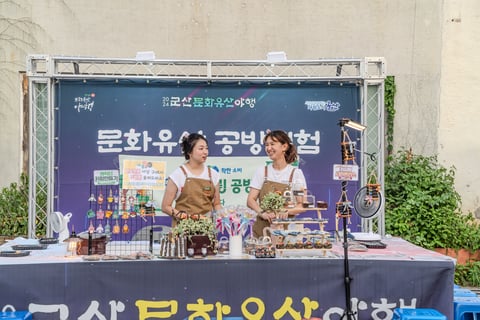 2025 군산국가유산야행 간단 가이드 | 근대문화유산 야간축제