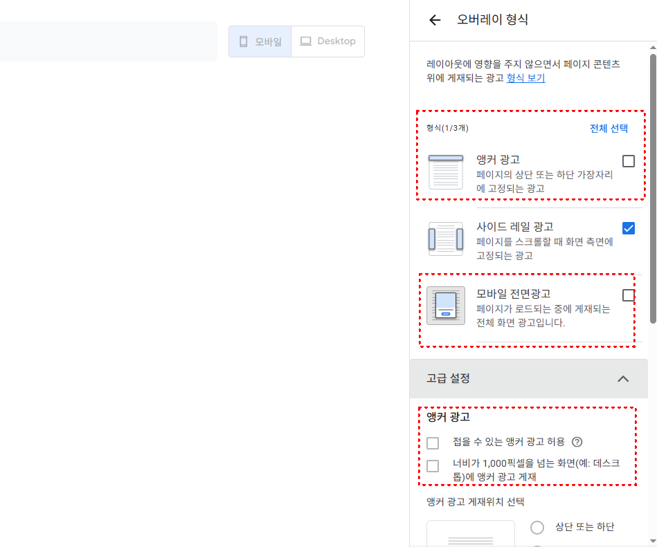 티스토리 애드센스 수익 변화 그래프와 14퍼센트 감소 예시