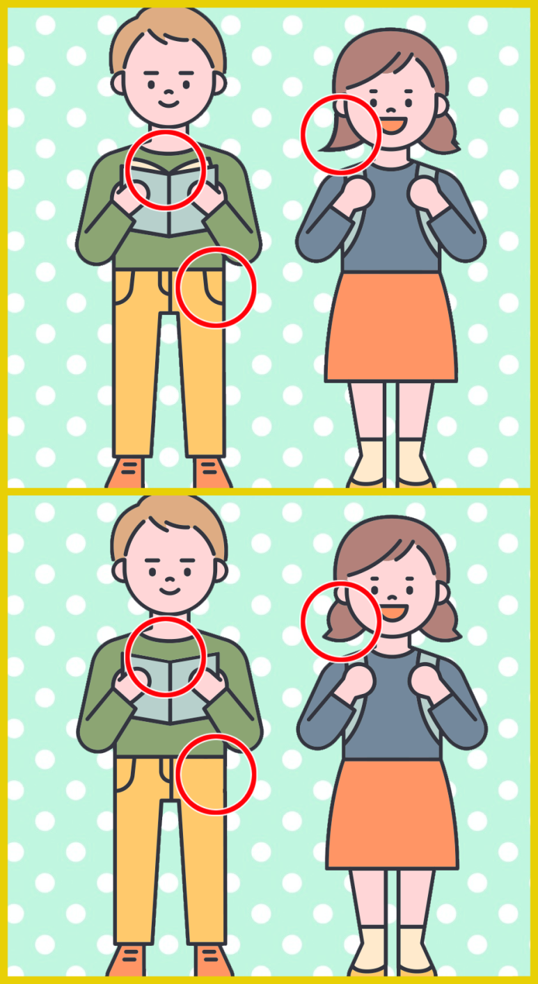 쉬어가는 코너 정답