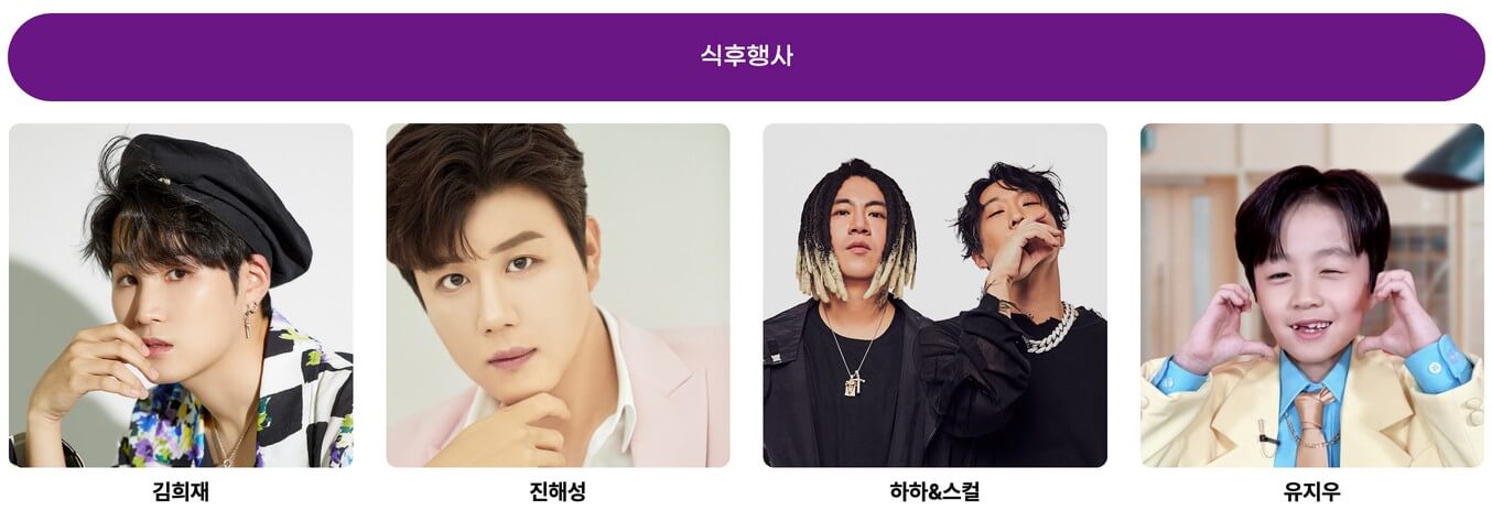 2025년 제31회 서산 충남장애인체육대회