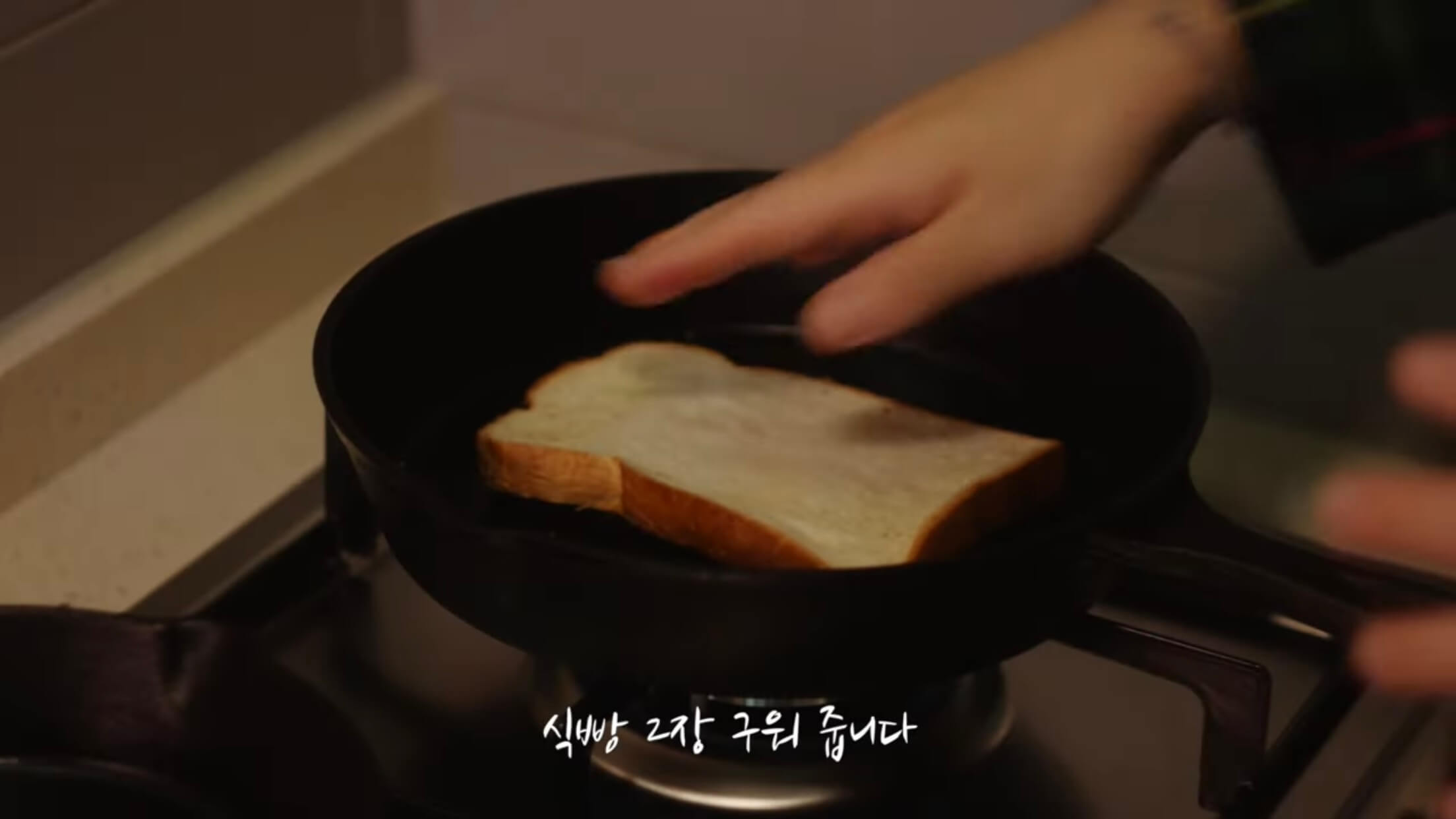 에그 베이컨 샌드위치