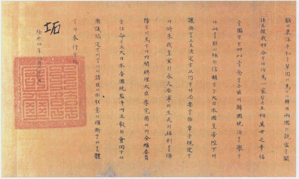 한국사