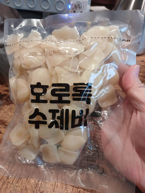 호로록수제비 팩