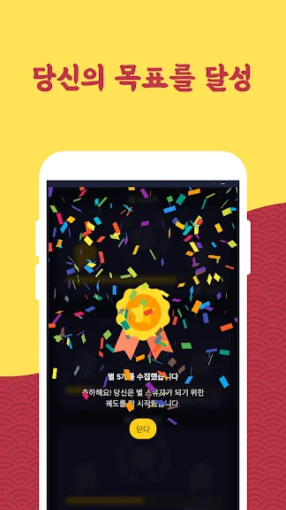 기초 스페인어 회화 배우기 어플 앱-27 기초 스페인어 회화 배우기 어플 앱-27
