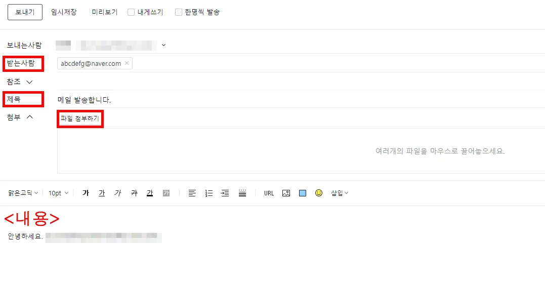 이메일 확인