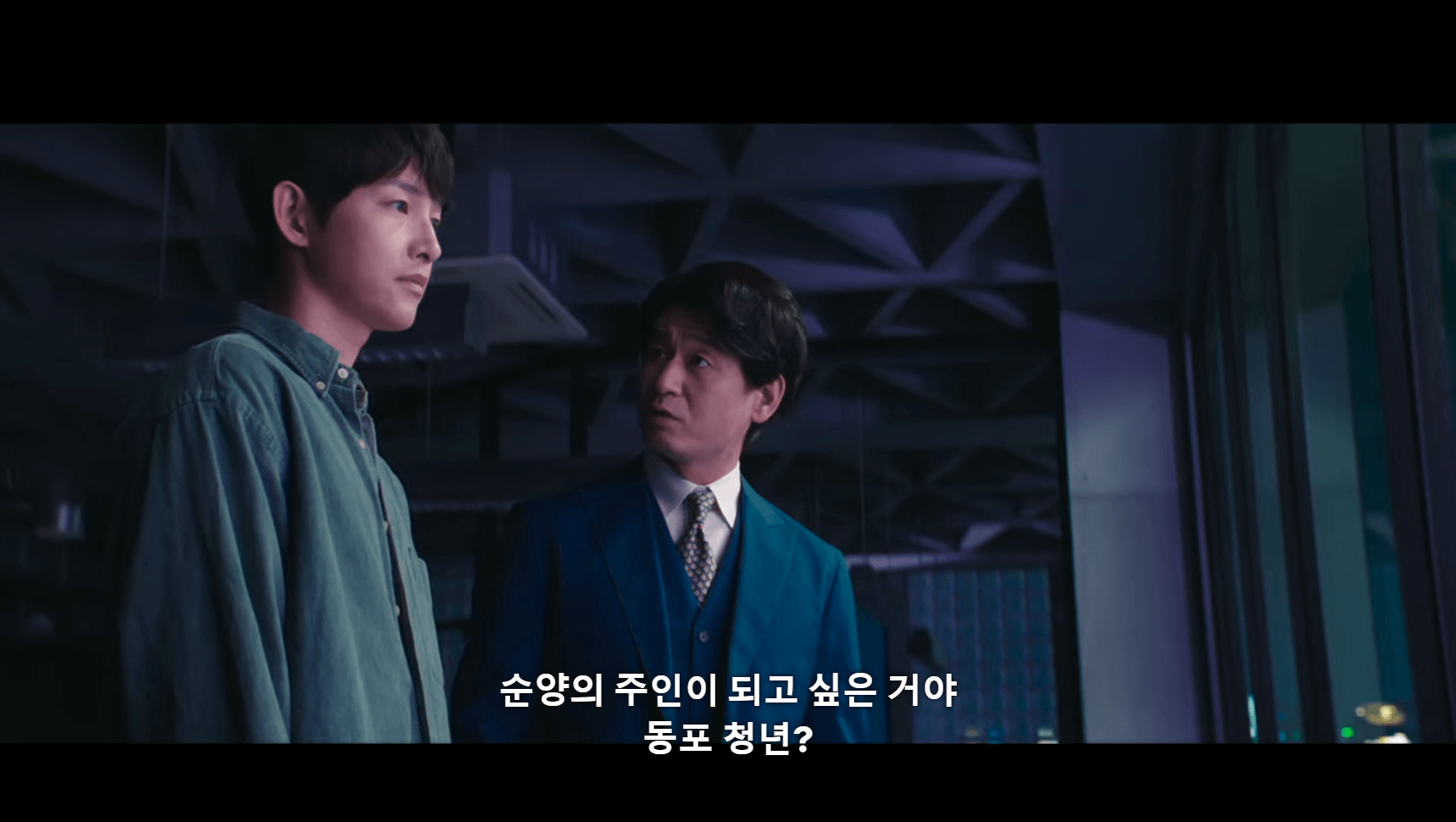 재벌집-막내아들-박혁권-송중기
