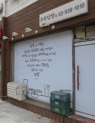 외관