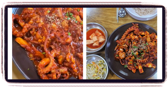 오늘N 할매식당 낙지볶음 후기