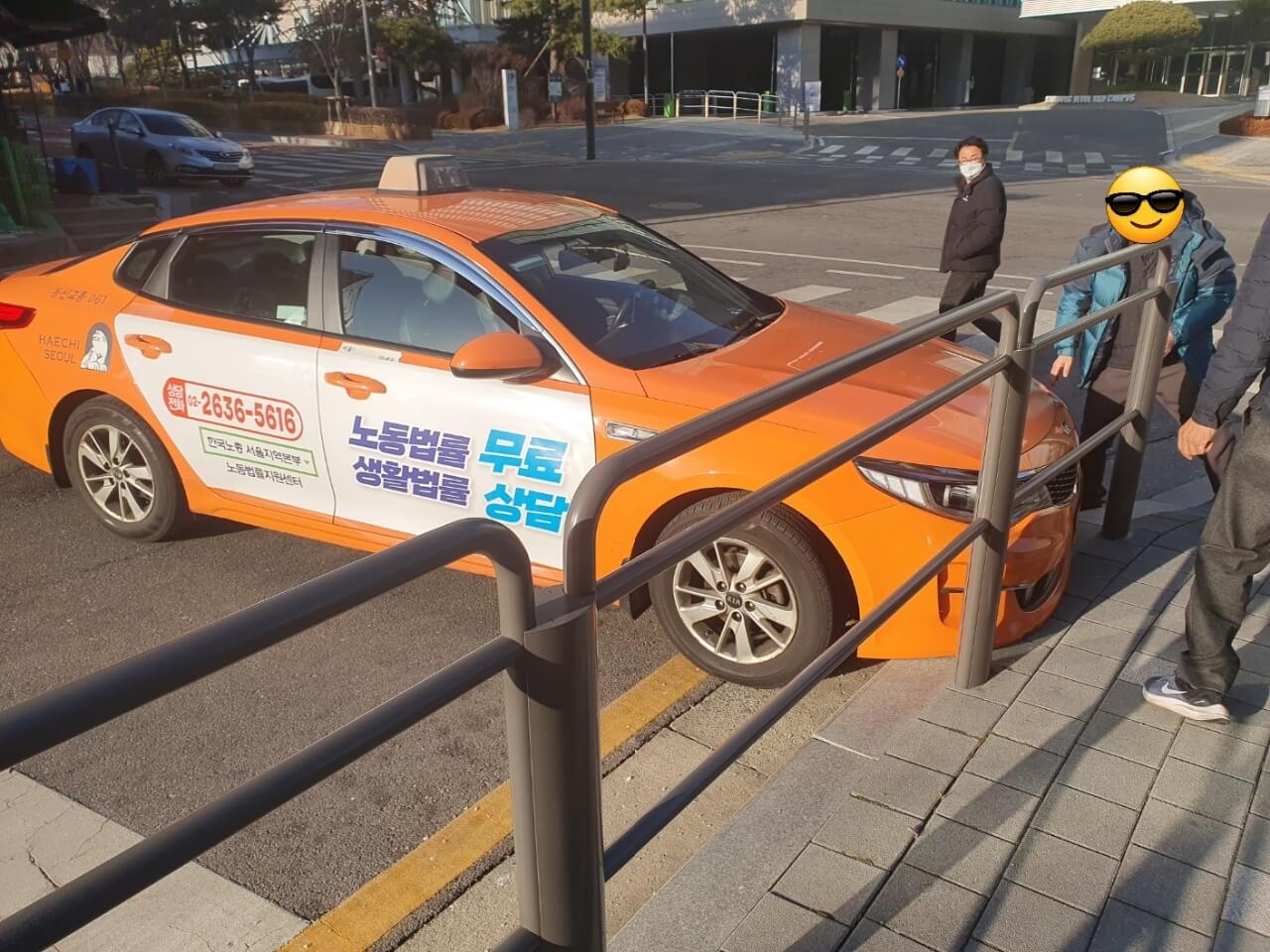 도로 가드 접촉 사고