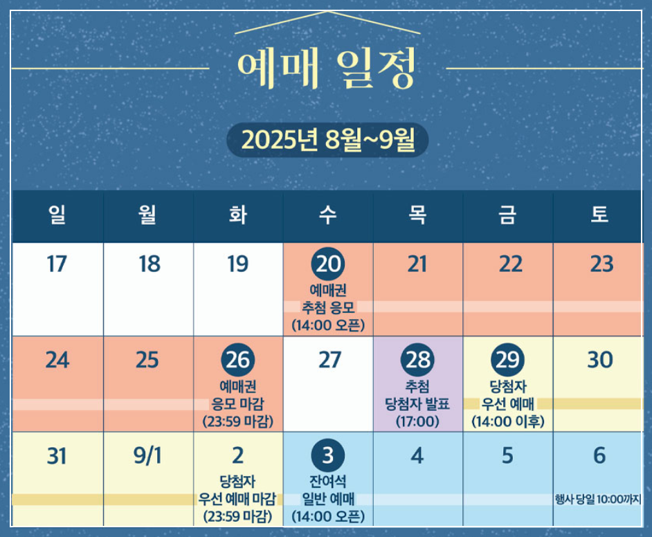 덕수궁-야간개장-6