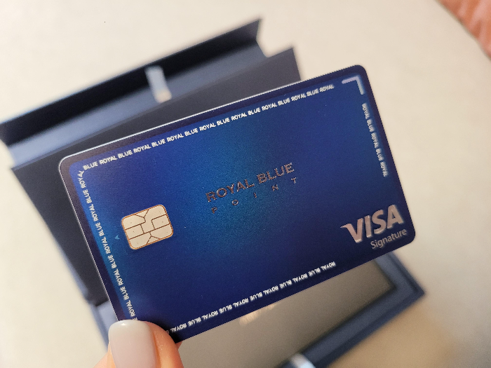 프리미엄신용카드-로얄블루 실사용 후기7-실물