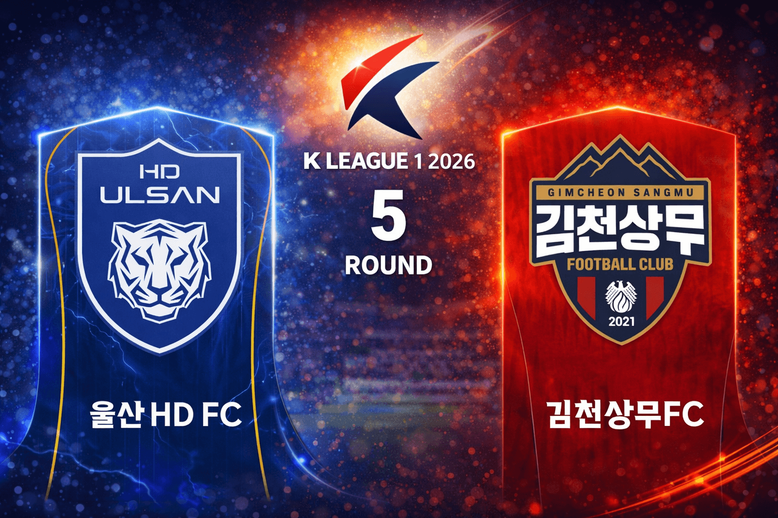 울산 HD vs 김천 상무 경기 분석, 골대 불운 속 0-0 무승부