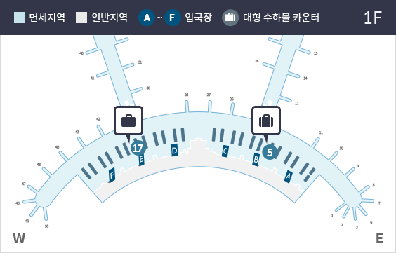 제1 여객터미널 대형 수하물 수취대 안내도