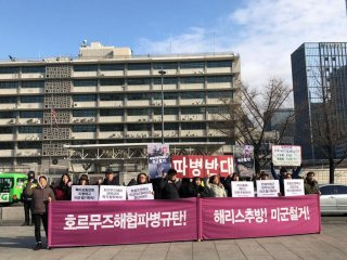 민중민주당 소개