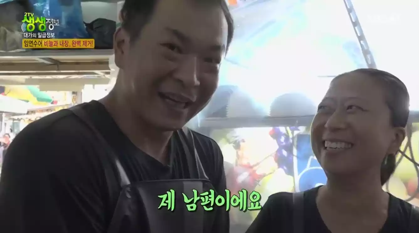 대가의 남편