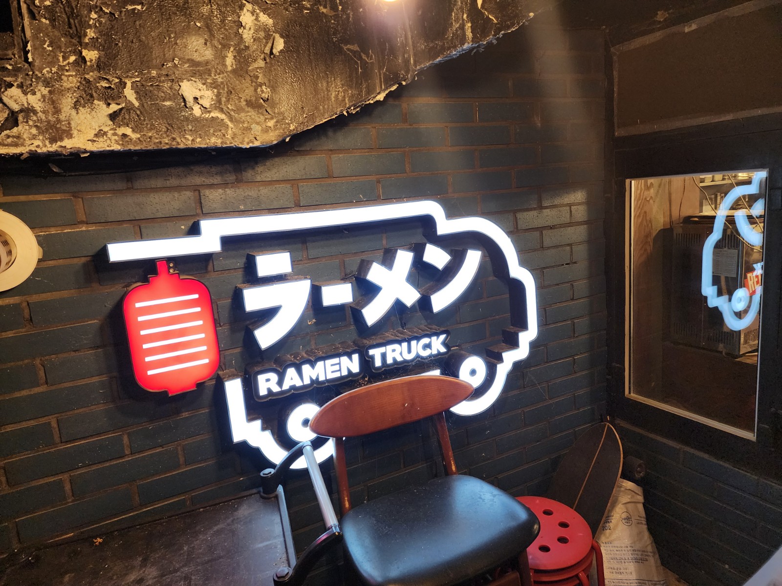 라멘트럭