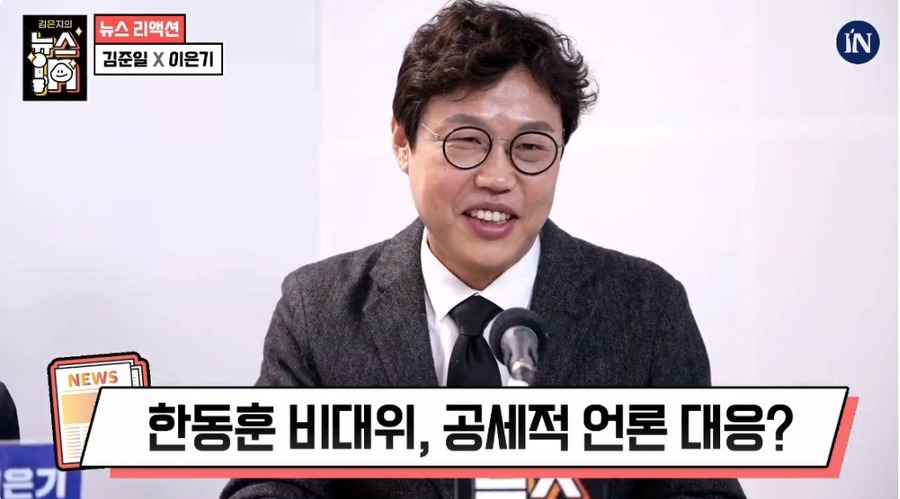 김준일의 뉴스공감