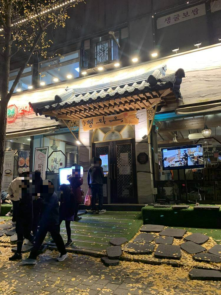 대기 등록하는 곳