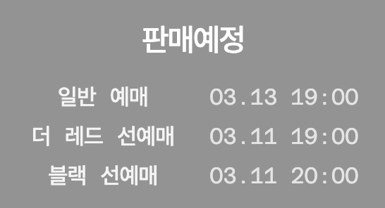 대한민국 태국 축구 경기