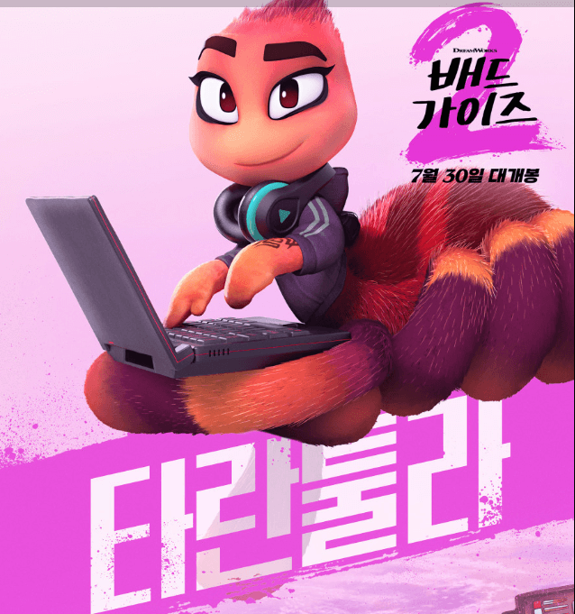 영화를 고맙게 보고 싶은 이유