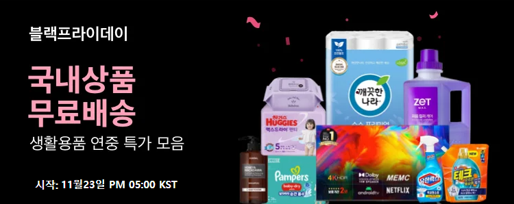 알리-국내상품