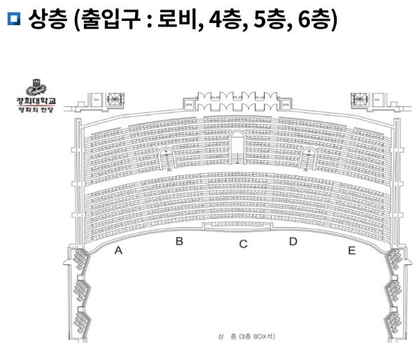 송가인 콘서트