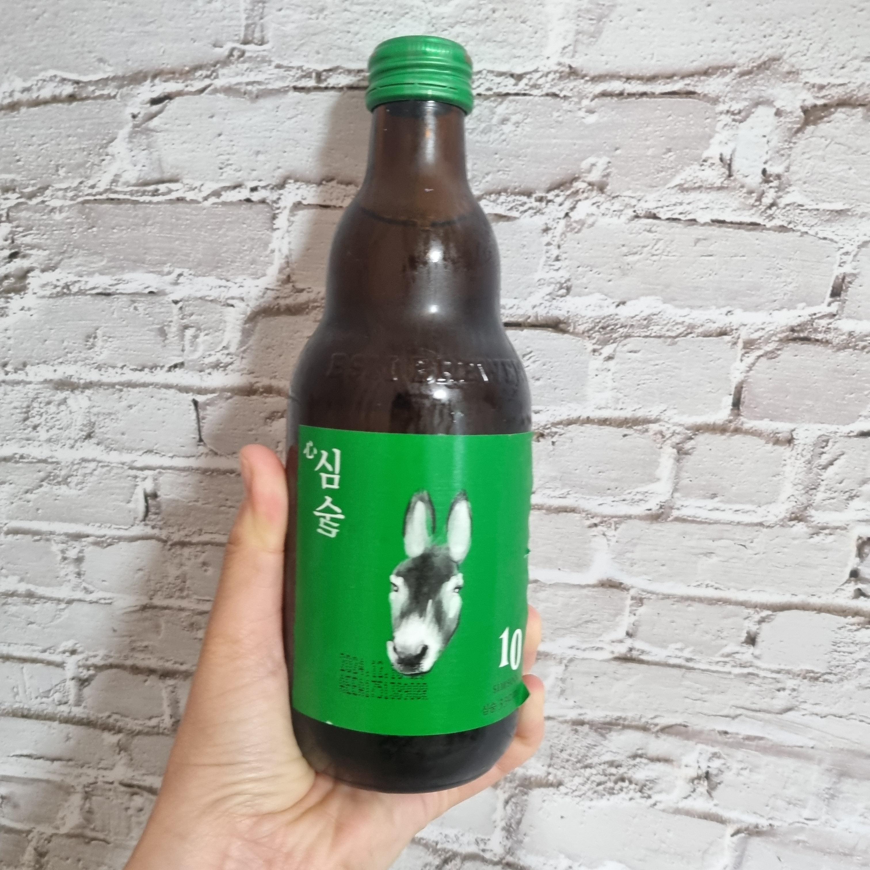 심술 10도