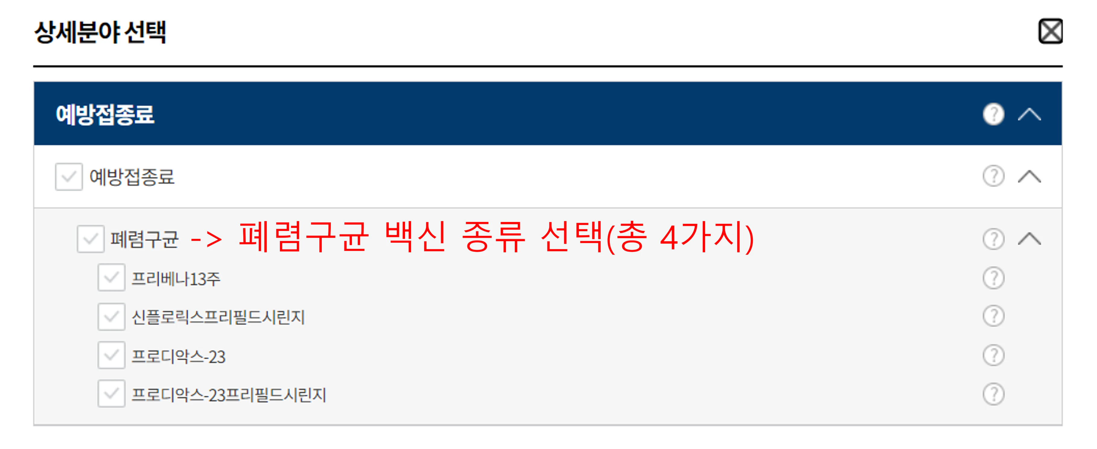 비급여진료비 정보