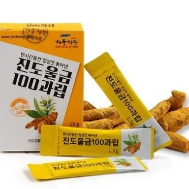 울금 관절 연고 관절통 완화 항염 작용 효능_16