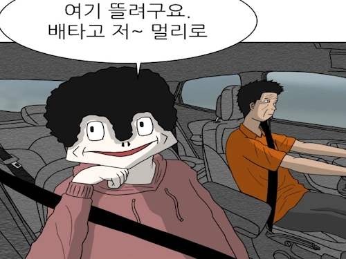 운수오진날 원작