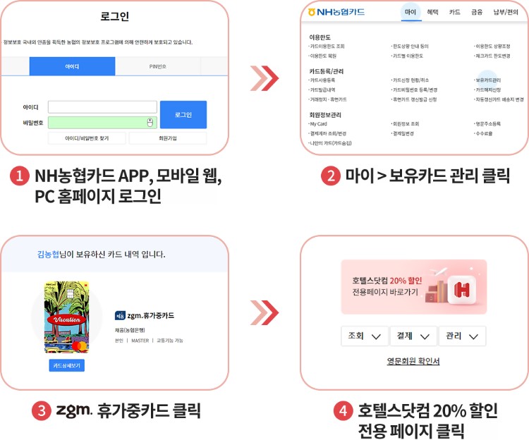 zgm.휴가중 카드