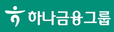 하나은행 영업시간