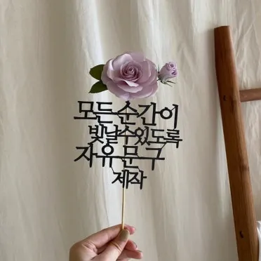 칠순 축하문구를 격식 있으면서 따뜻하게 작성하는 법_20